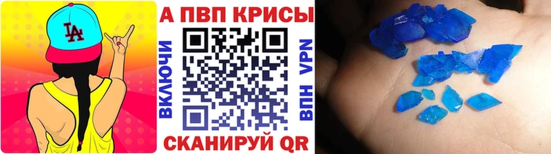 закладки  KRAKEN как зайти  Альфа ПВП кристаллы  Камбарка 