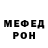 Героин хмурый MS. Miskito