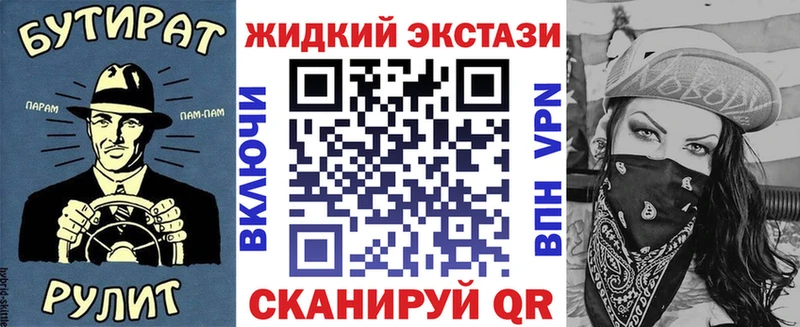 БУТИРАТ бутандиол  Камбарка 