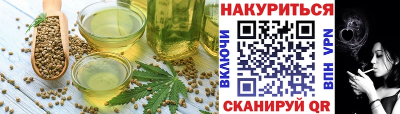 купить   Камбарка  Cannafood марихуана 