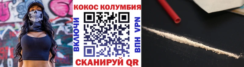 kraken   Камбарка  Cocaine Боливия  продажа наркотиков 