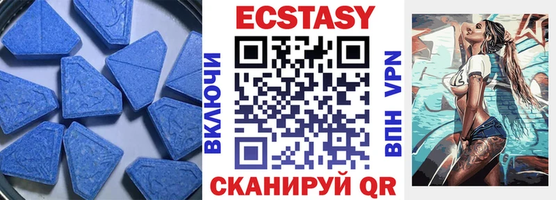 мега tor  Камбарка  ЭКСТАЗИ диски 