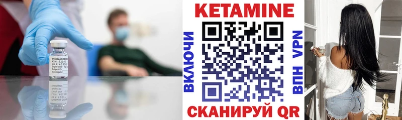 КЕТАМИН ketamine  Камбарка 