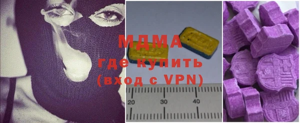 спиды Рославль