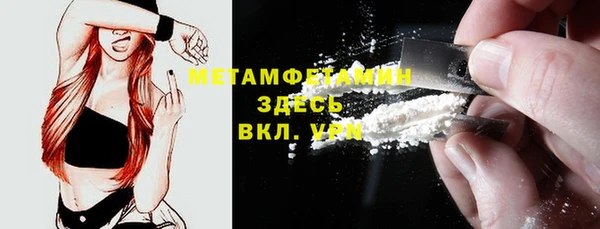 марихуана Армянск