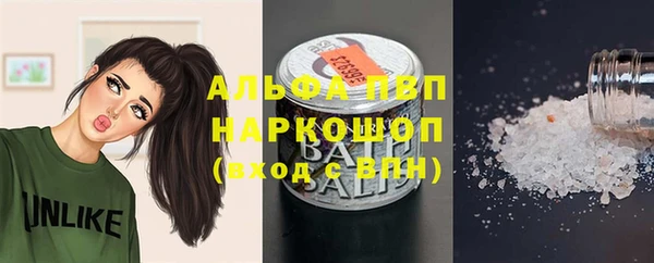марихуана Армянск