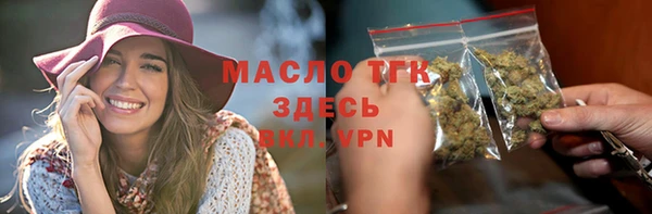 марихуана Армянск