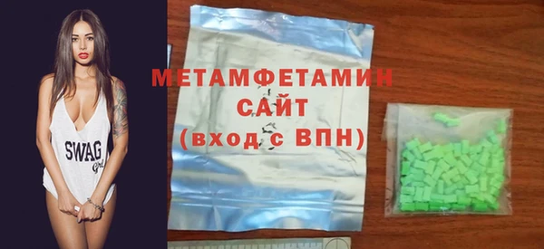 марихуана Армянск