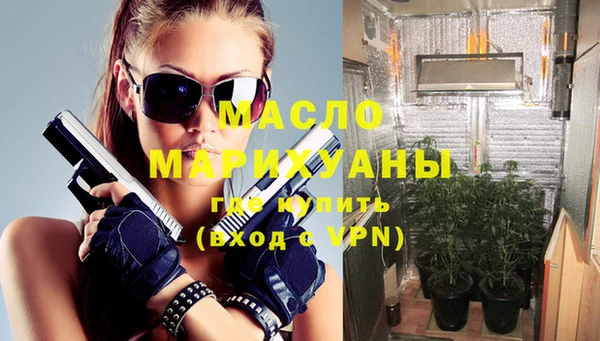 марихуана Армянск