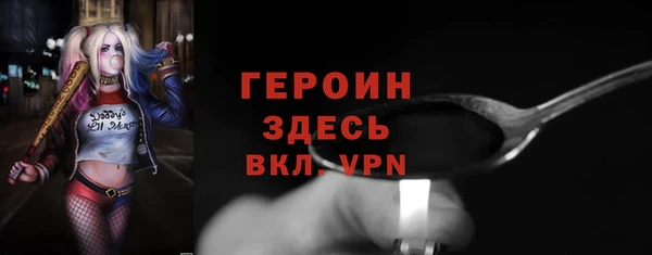 кокаин Россошь