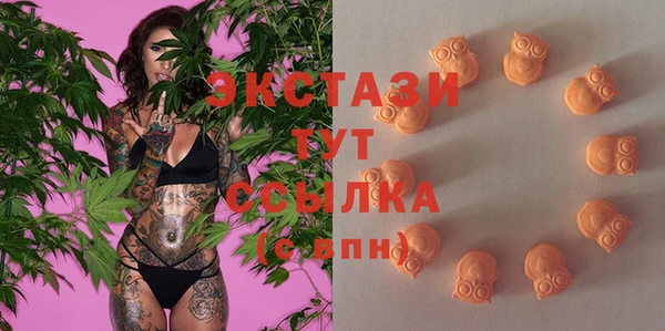 каннабис Арсеньев