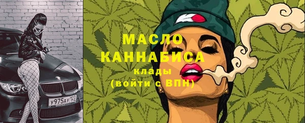 каннабис Арсеньев