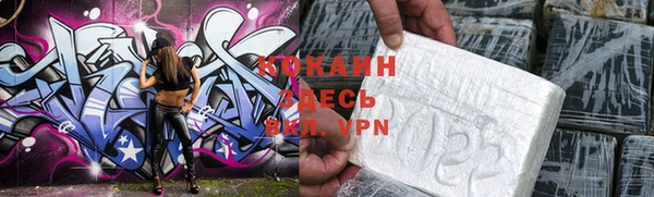 каннабис Арсеньев
