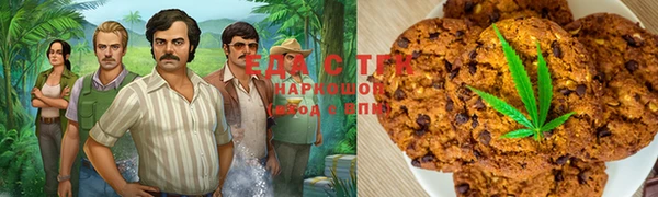 каннабис Арсеньев