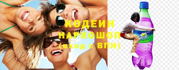 круглые Аркадак