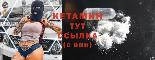 марихуана Армянск
