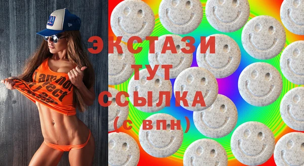 круглые Аркадак