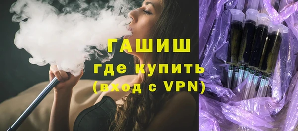 марихуана Армянск