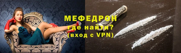 спиды Рославль
