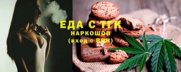 круглые Аркадак