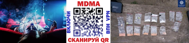 МДМА Molly  Камбарка 