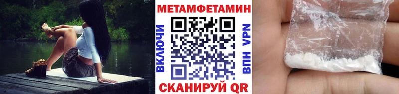 Первитин витя kraken ссылки Камбарка