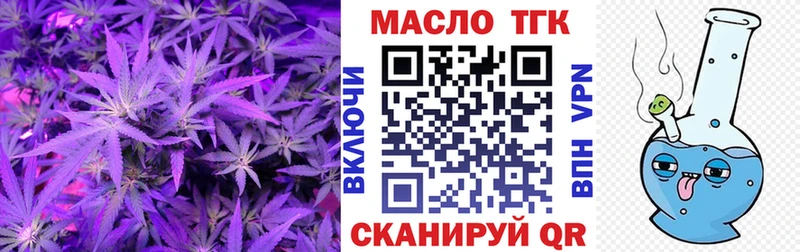 МЕГА сайт где продают наркотики Камбарка Дистиллят ТГК гашишное масло